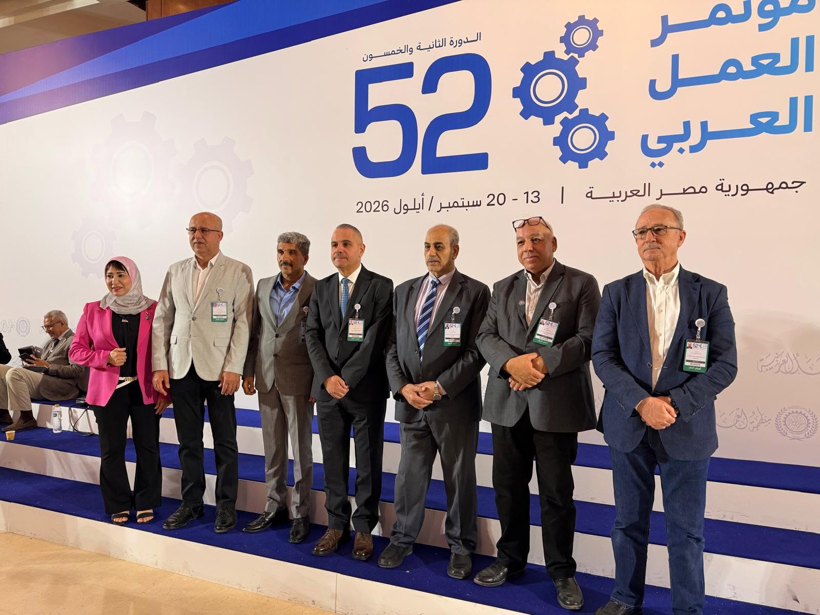 غرفة تجارة وصناعة رفح تشارك في مؤتمر العمل العربي الـ52 بالقاهرة