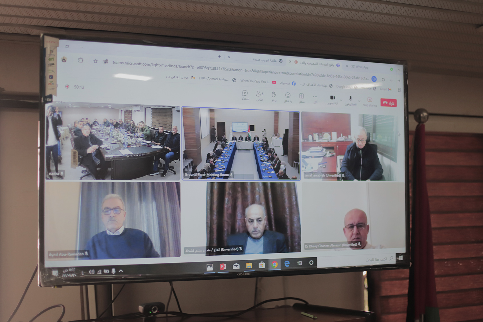 الغرف التجارية وسلطة النقد تعقدان ورشة عمل حول واقع الخدمات المصرفية في قطاع غزة