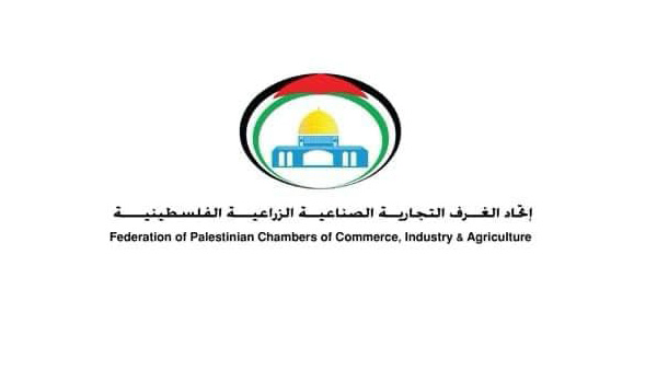Federation of Palestinian Chambers of Commerce, Industry and Agriculture