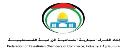 Federation of Palestinian Chambers of Commerce, Industry and Agriculture